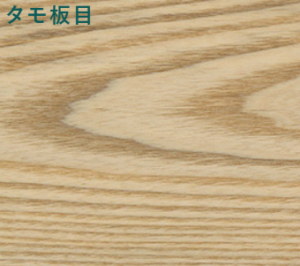 栓 木材