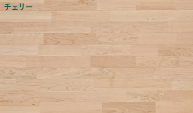 チェリー
